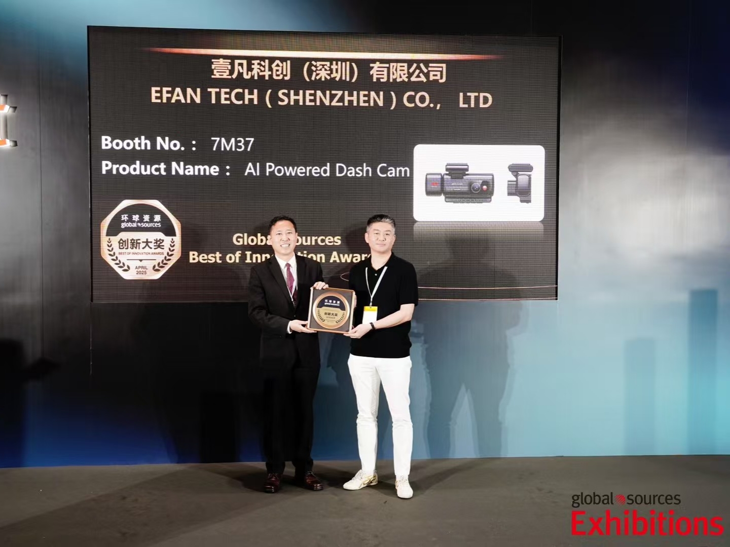 2025: AI Innovation Award