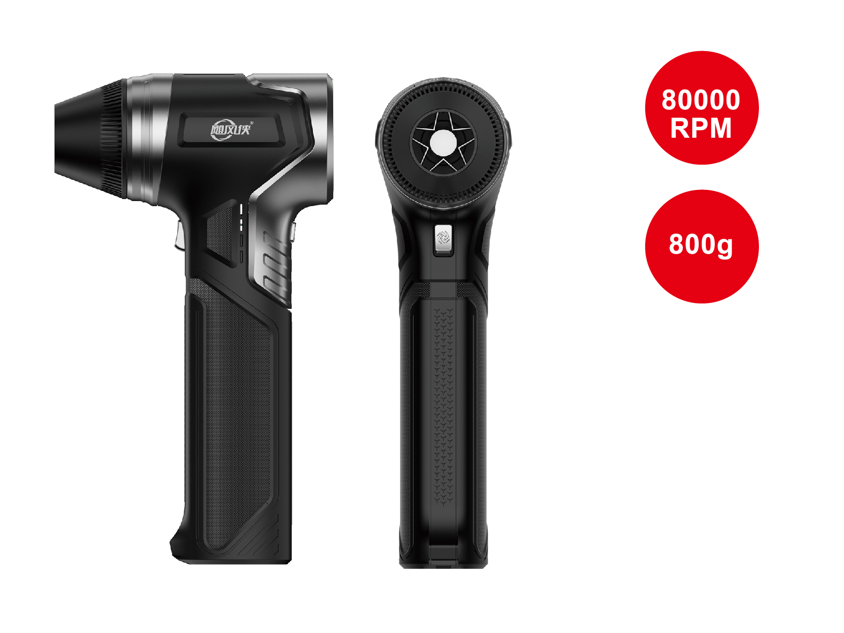 X501 Electric Air Duster